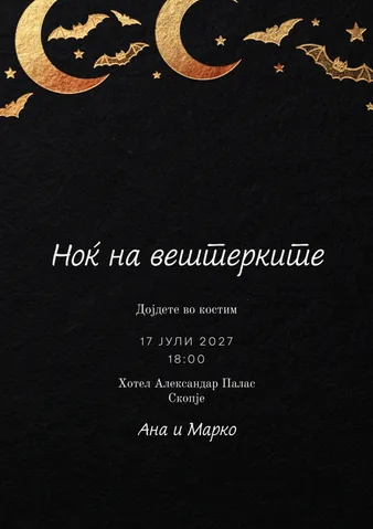 Празник, 42