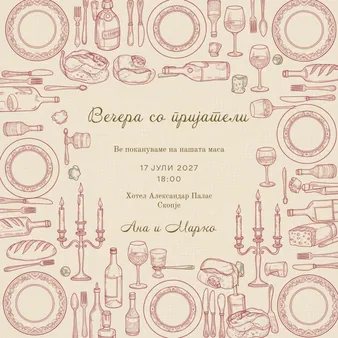 Веселби, 3