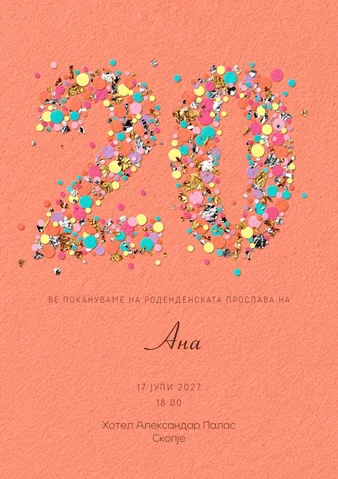 Роденден, 39