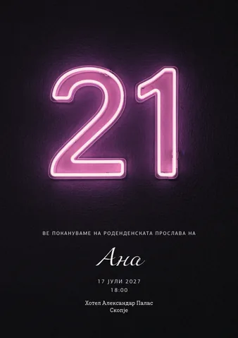 Роденден, 48