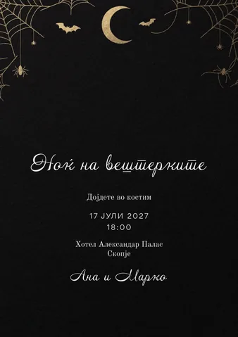Празник, 39