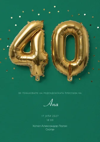 Роденден, 72