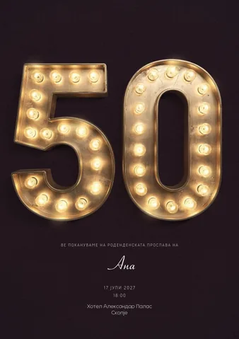 Роденден, 86