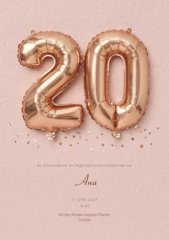 Роденден, 40