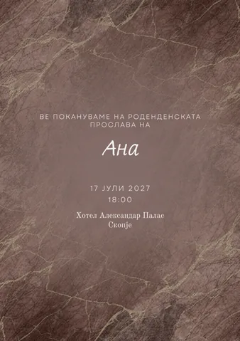 Роденден, 6