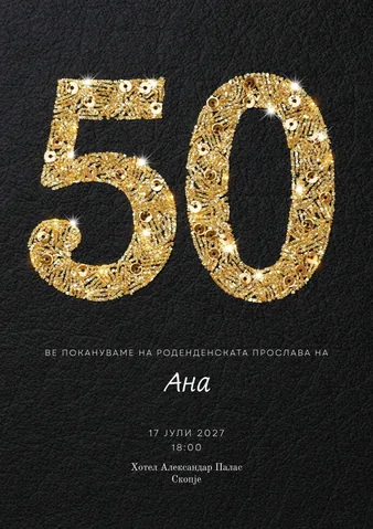 Роденден, 85