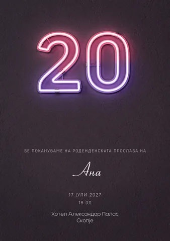 Роденден, 41