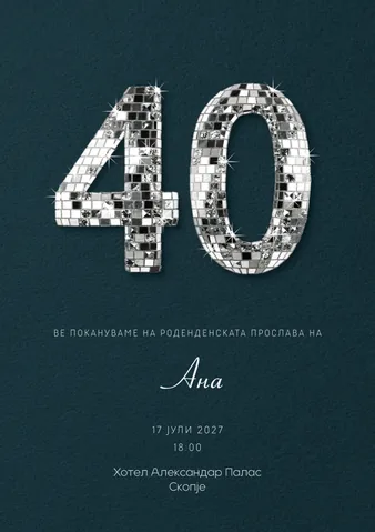 Роденден, 78