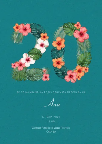 Роденден, 43