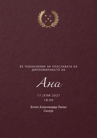 Веселби, 6
