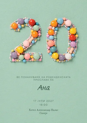 Роденден, 44