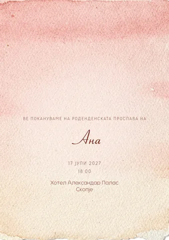 Роденден, 24