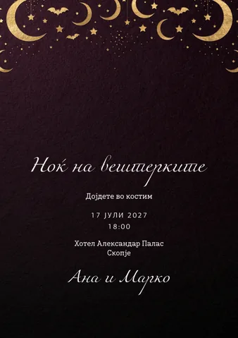Празник, 41
