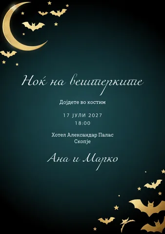Празник, 52